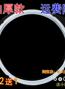 原厂美的电压力锅5/6升密封圈PCH5010/PLS5011/PCD501D/PCD501F原