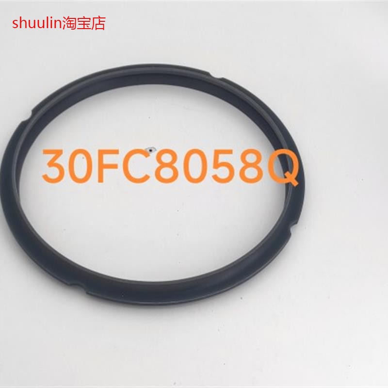 原装电压力锅SY-30FC8058Q硅橡圈3L密封圈配件胶圈30FC12Q