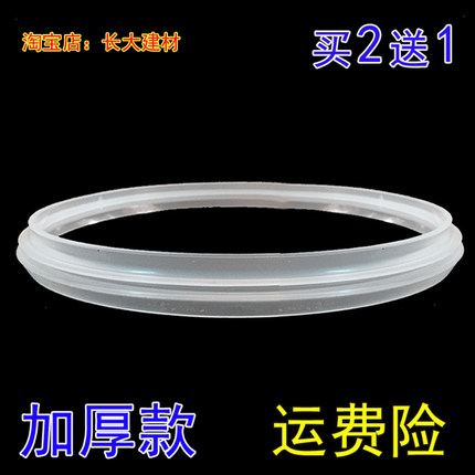 苏泊尔电压力锅配件5L升CYSB50YC6-100CYSB60YC6-110密封圈胶圈