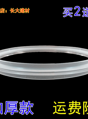 苏泊尔电压力锅原厂配件CYSB50YC6A-100密封圈CYSB60YC6A-110胶圈