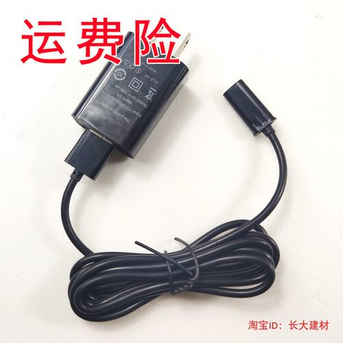 适用飞科电动水洗剃须刀A12充电器FS313 808 368 FS880 881电源线