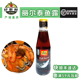 泰国丽尔泰鱼露200ml泰国菜冬阴功汤调料泰式 进口 蒸鱼酱油原装