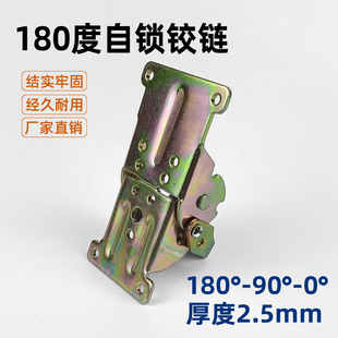 180折90度折0度铰链自锁合页桌板面加宽延伸不锈钢家具五金配件扣
