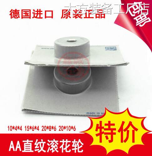 *包邮ZEUS德国进口直纹.2AA压花轮西德滚花刀滚花轮P0.50.60.81.0