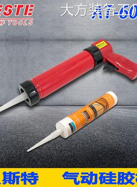新品可开票对公台湾贝斯特AT-60枪钣金玻璃胶枪310ML硬胶硅胶枪40