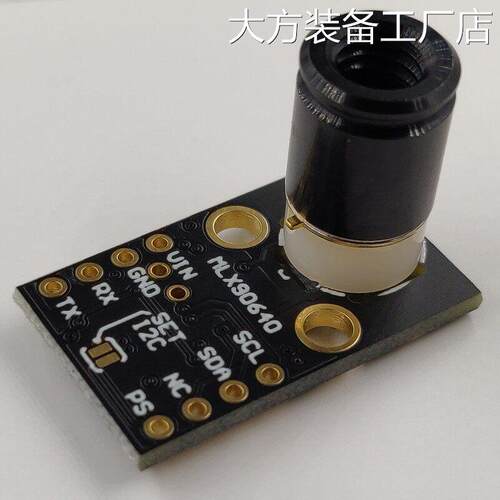 新品可开票对公MLX90640BAA/B 3阵传感器模块 红外成像/IR热像仪2