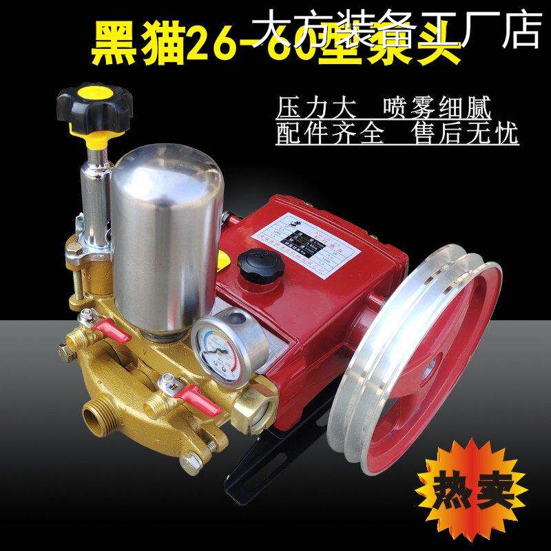 新品可开票对公黑猫3WZB26三缸柱药泵打药机配件高压泵喷药泵头塞
