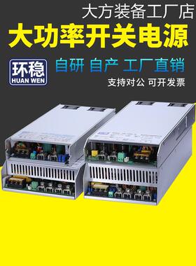 新品可开票对公大功率开关电源1/48V60/150 PFC直流稳压可调工控0
