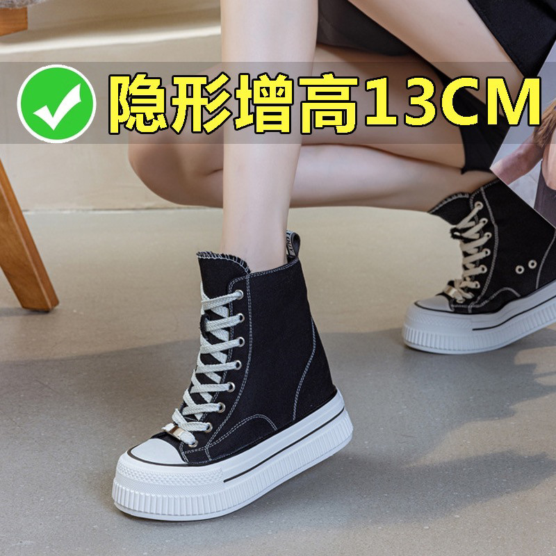 隐形内增高13厘米帆布鞋女2025年新款春秋冬加绒高帮鞋松糕休闲鞋