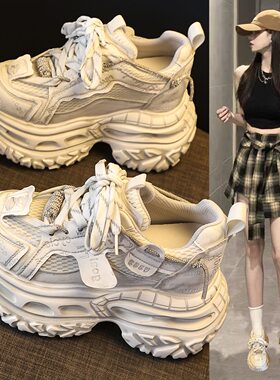 欧货复古透气配阔腿裤老爹鞋女2026春季新款厚底内增高休闲脏脏鞋