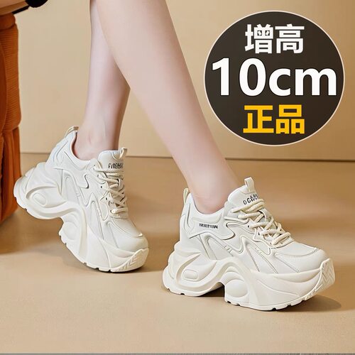 10cm厚底老爹鞋女款2026新款秋季小个子内增高女鞋休闲软底增高鞋