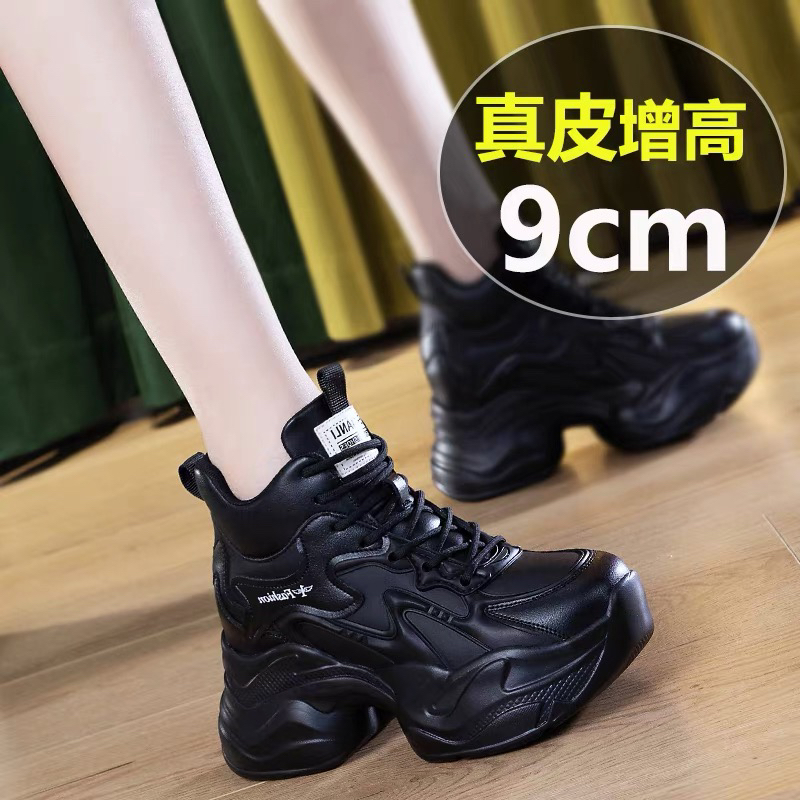 冬季高帮老爹鞋女款增高加绒2025新款小个子内增高运动鞋女鞋欧货