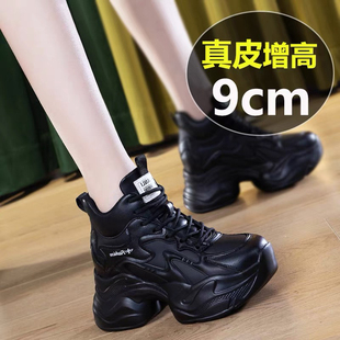 冬季高帮老爹鞋女款增高加绒2025新款小个子内增高运动鞋女鞋欧货