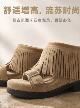 牛反绒~磨砂皮厚底流苏坡跟拖鞋女夏外穿度假波西米亚风罗马凉鞋