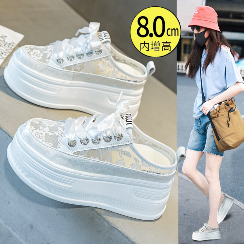 包头半拖鞋女夏季外穿透气网纱凉拖厚底内增高网面无后跟小白鞋女