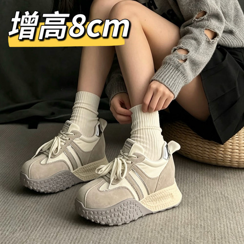 2026秋季新款隐形内增高8cm厚底小个子阿甘鞋女矮子乐休闲鞋婚鞋