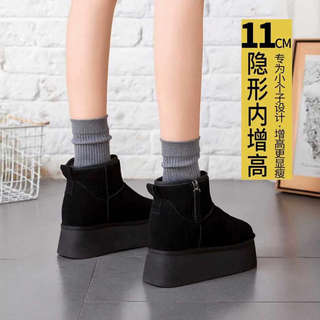 超好看11cm内增高雪地靴加绒加厚底女鞋2025新款冬季保暖棉鞋棉靴
