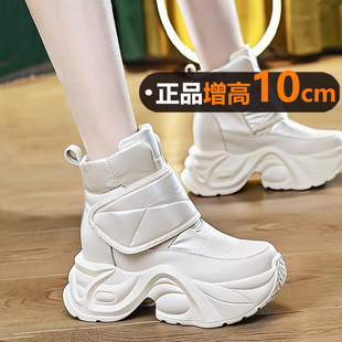 小个子10cm厚底雪地靴女2025新款冬季加绒加厚防水内增高棉鞋冬天