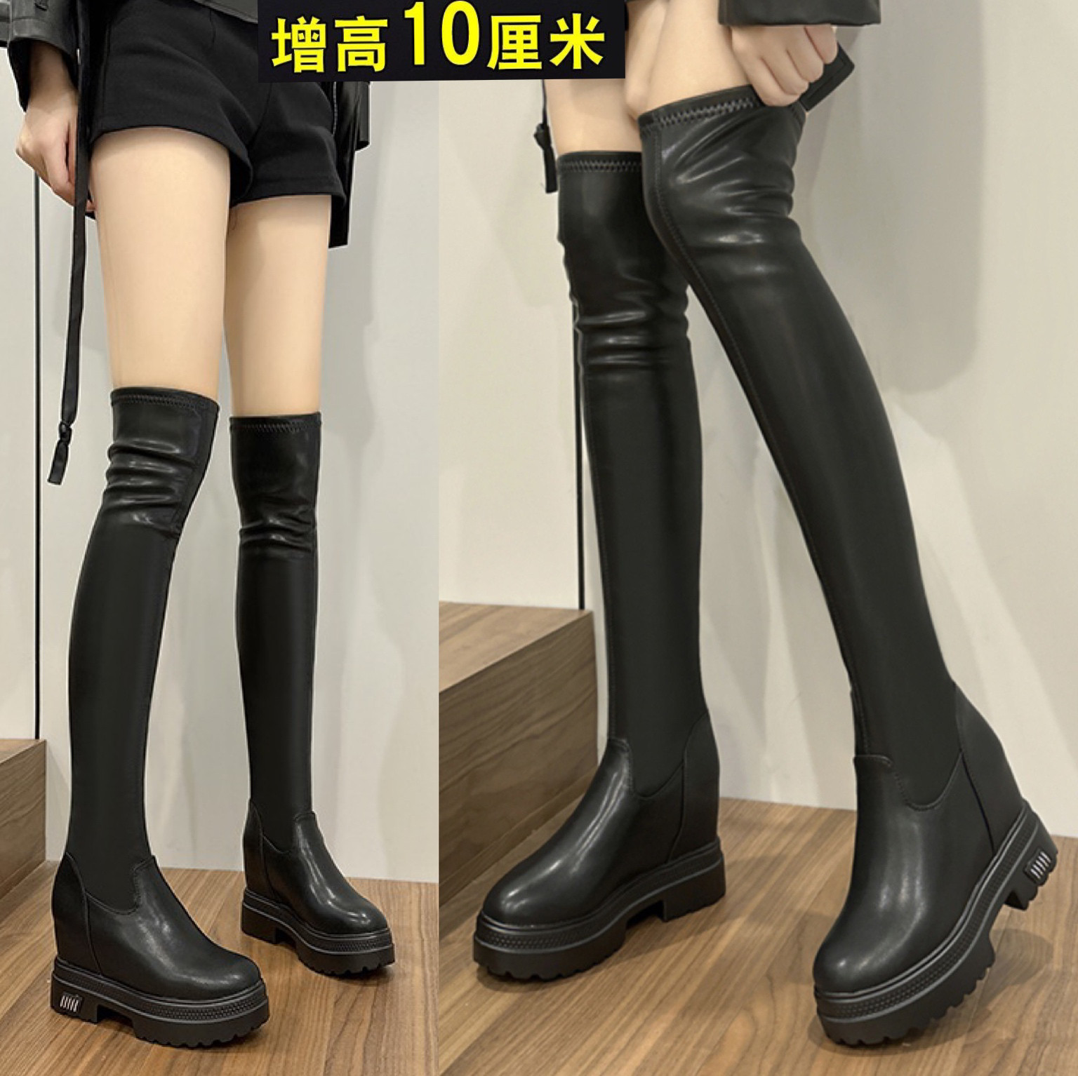 小个子长筒靴女过膝皮面2025冬季加絨弹力内增高坡跟厚底显瘦10cm,女鞋,时装靴,淘宝优惠券,粉丝福利购,淘宝优惠卷