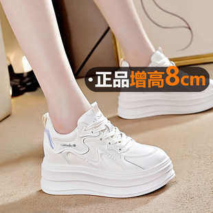 超轻软底小白鞋女款2025新款秋季小个子8cm厚底内增高女鞋不累脚