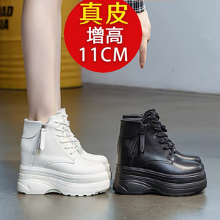 短靴女小个子内增高女鞋2025爆款新款女靴秋冬加绒厚底马丁靴10cm