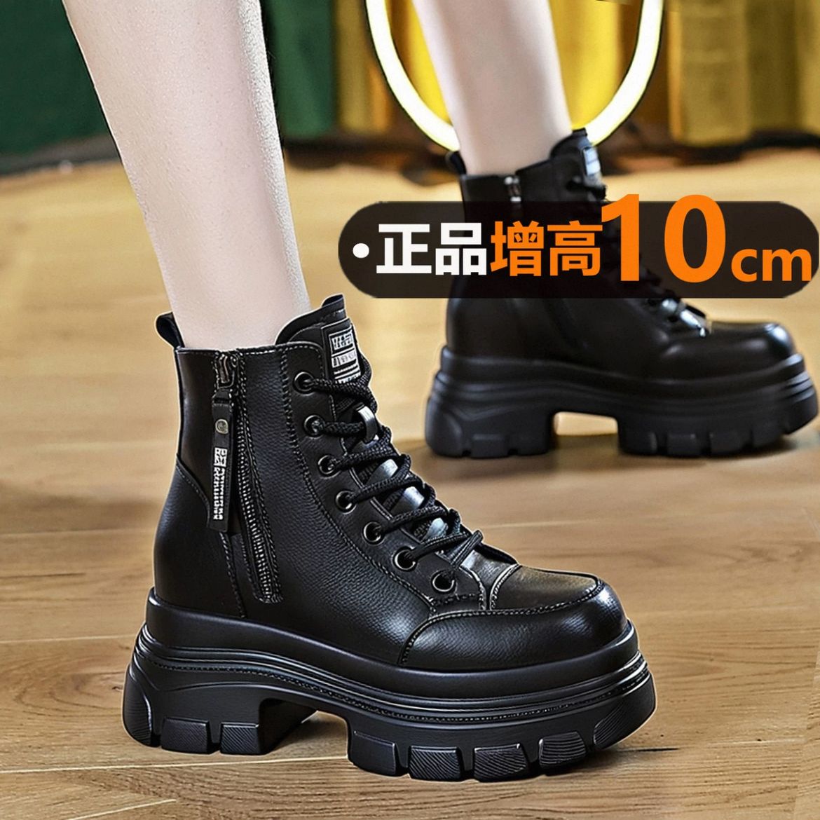 英伦风马丁靴女内增高小个子2025新款冬季加绒棉靴子10cm厚底短靴