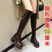 超高跟过膝靴女2025新款 爆款 内增高10CM粗跟骑士靴小个子长筒靴子
