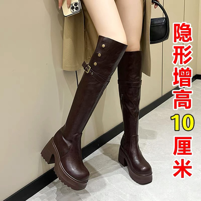 超高跟过膝靴女2025新款爆款内增高10CM粗跟骑士靴小个子长筒靴子