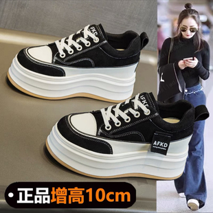 10厘米内增高女鞋厚底板鞋女2025新款小个子10公分小白鞋女高级感