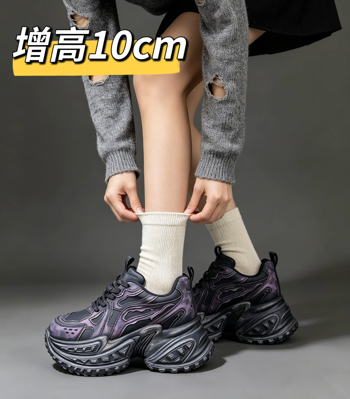 10CM内增高女鞋配阔腿裤的老爹鞋2026新款今年流行爆款厚底巨好看图片