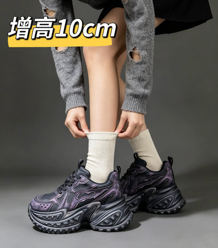 10CM内增高女鞋配阔腿裤的老爹鞋2026新款今年流行爆款厚底巨好看