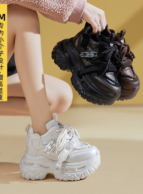 内增高老爹鞋女2025冬季新款显脚小9cm厚底擦色女鞋休闲运动鞋子