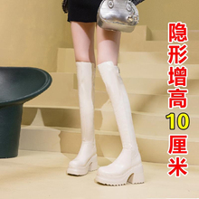真皮过膝长靴女2025年秋冬小个子内增高10CM弹力瘦瘦靴高跟长筒靴
