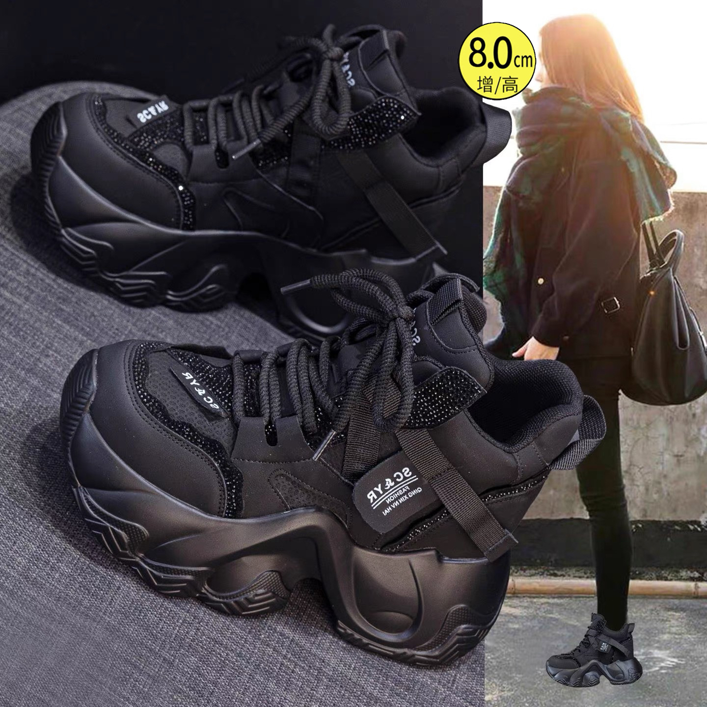 厚底高帮鞋女2025秋冬新款加绒棉鞋内增高水钻真皮黑色运动老爹鞋