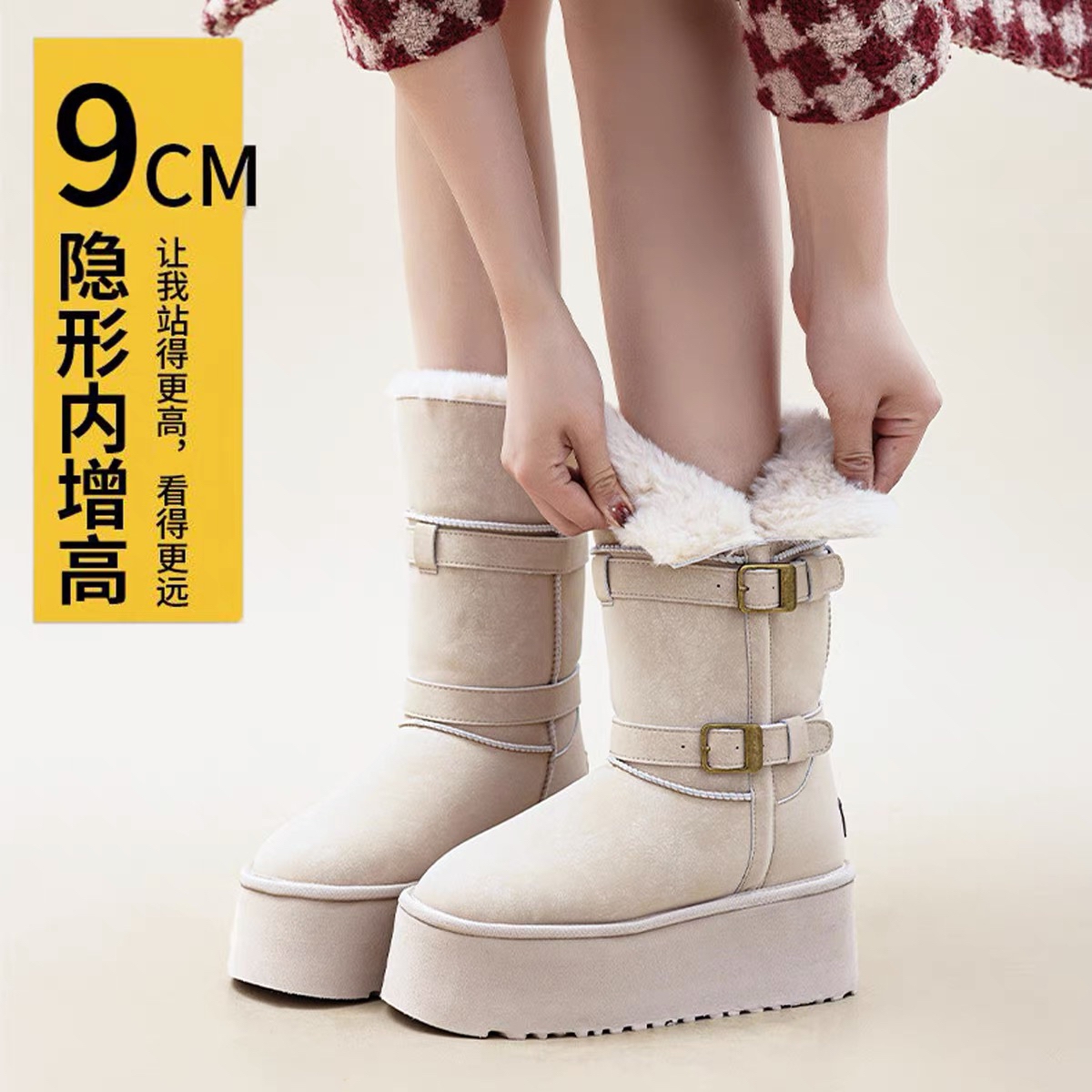 内增高雪地靴女冬加绒加厚底中筒2025年新款冬季保暖防滑雪地棉鞋