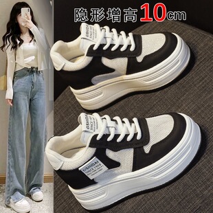 内增高10cm小白鞋夏季薄款透气网面百搭镂空女鞋2026新款爆款厚底