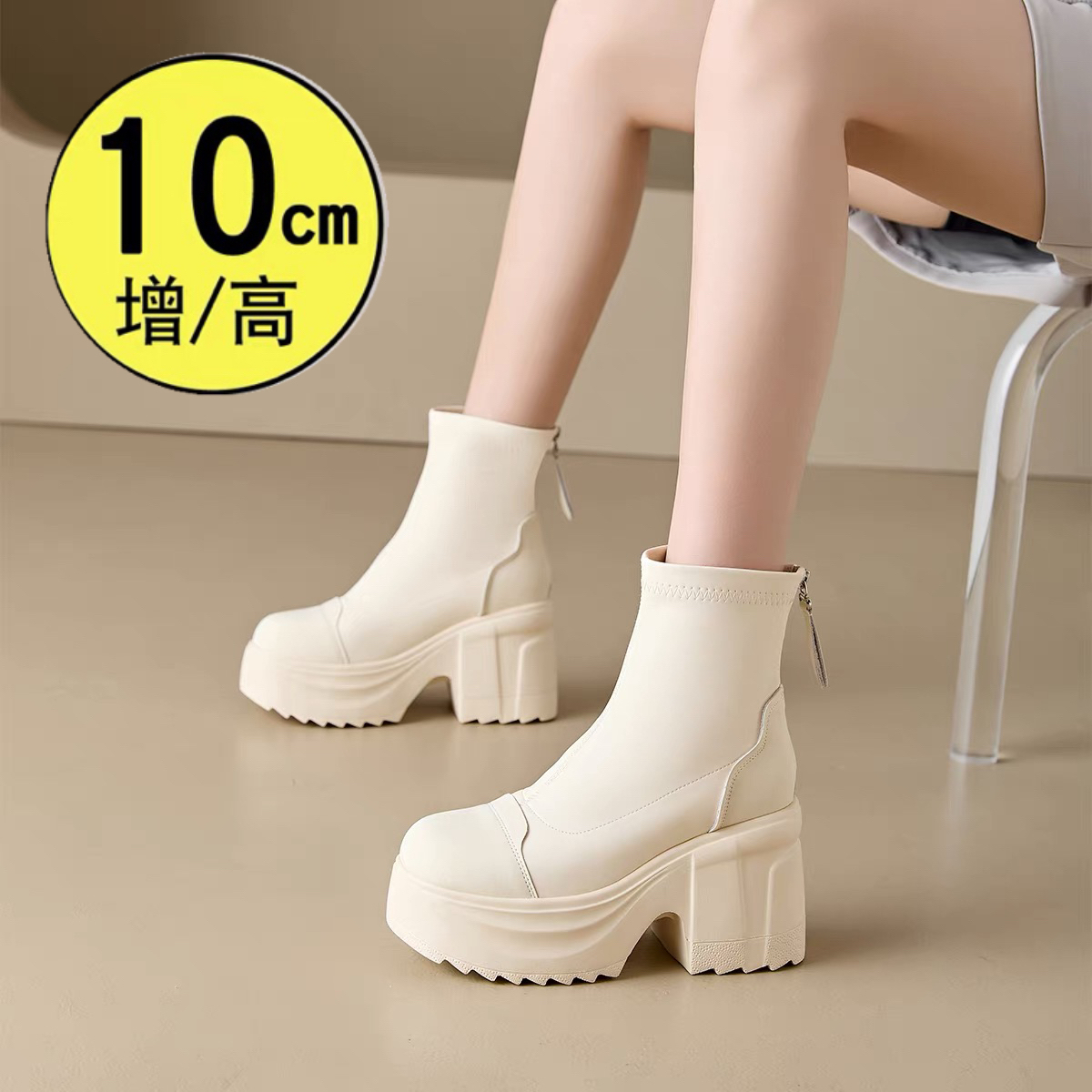 10cm白色超高跟短靴女2025秋季新款小个子粗跟瘦瘦靴圆头马丁靴子