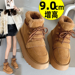 内增高雪地靴女2025冬款厚底防滑加厚小个子保暖短筒东北棉鞋9cm
