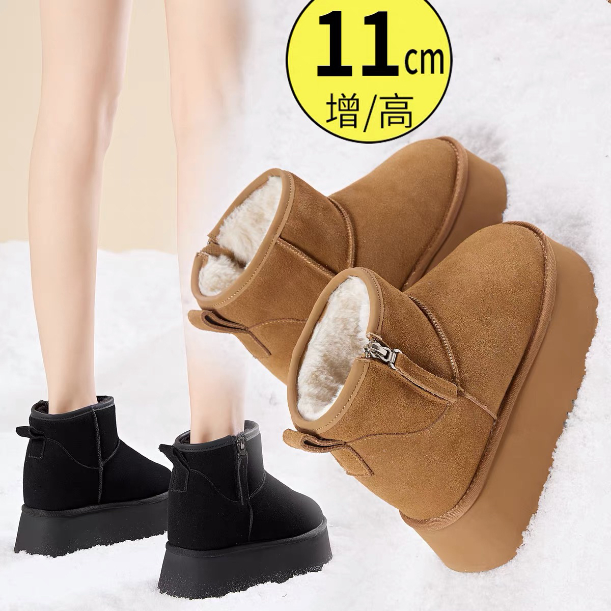 真皮雪地靴女2025冬季新款侧拉链棉鞋加绒加厚面包鞋内增高短靴子