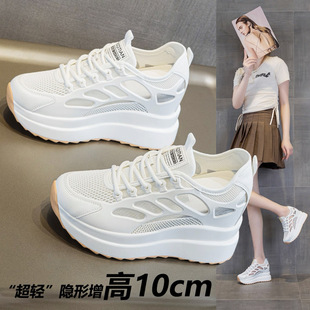 10cm内增高女鞋网面透气2026新款夏天小个子运动小白鞋软底不累脚