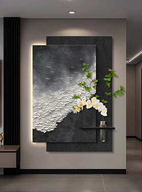 侘寂风玄关装饰画海浪走廊过道双拼砂岩挂画水培绿植高级感壁灯画