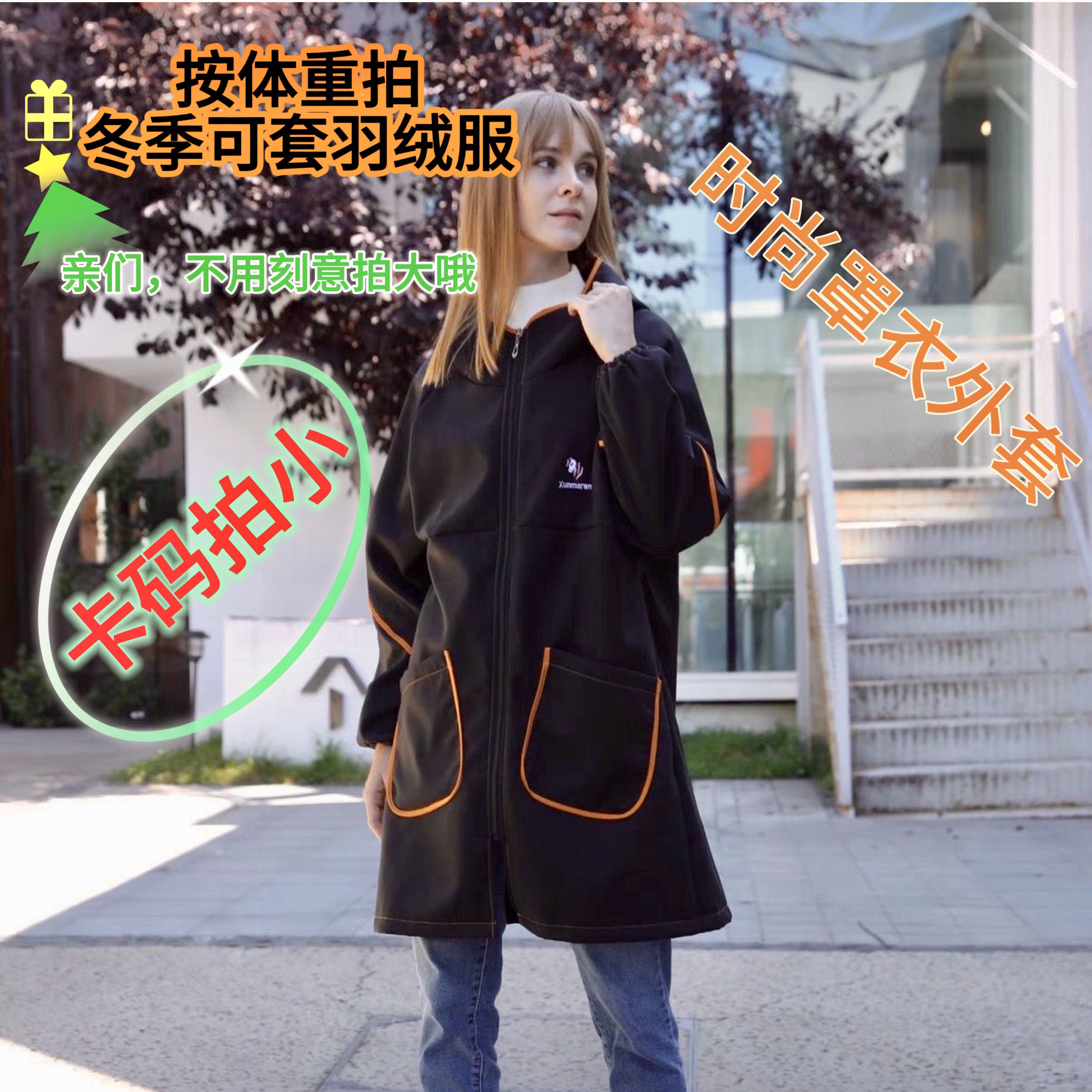 冬季防水罩衣女加绒加厚新款女装防脏外套保暖防风衣女厨房反穿衣