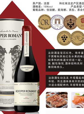 法国原瓶进口红酒整箱高档礼盒装美雅伦干红葡萄酒扫码价高5999元