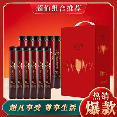 怦然心动智利红酒单管小瓶礼盒装