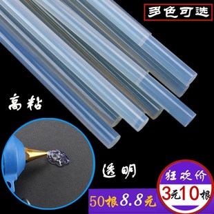 厂家直销整箱透明胶棒 热熔胶棒热溶胶条7MM11MM高粘性热熔胶