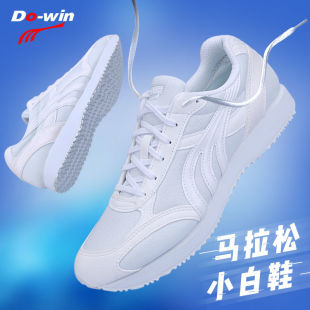 MR3515 训练网面透气运动鞋 多威体考专业跑鞋 马拉松男女田径跑步鞋