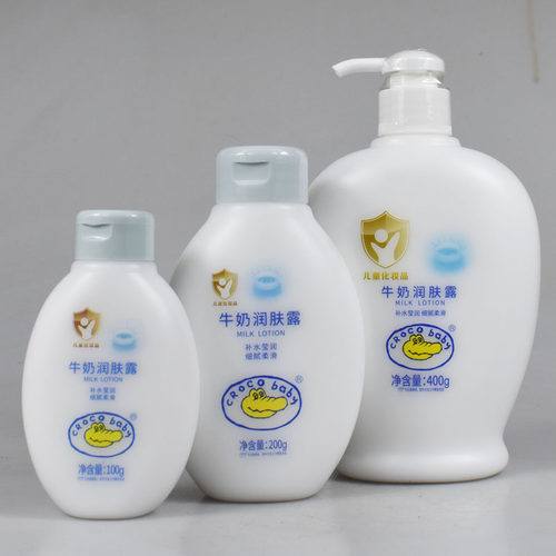 鳄鱼宝宝牛奶润肤露芦荟清爽补水保湿滋润香氛身体乳面霜护手霜