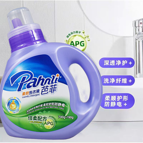 芭菲柔软洗衣液温和手洗机洗