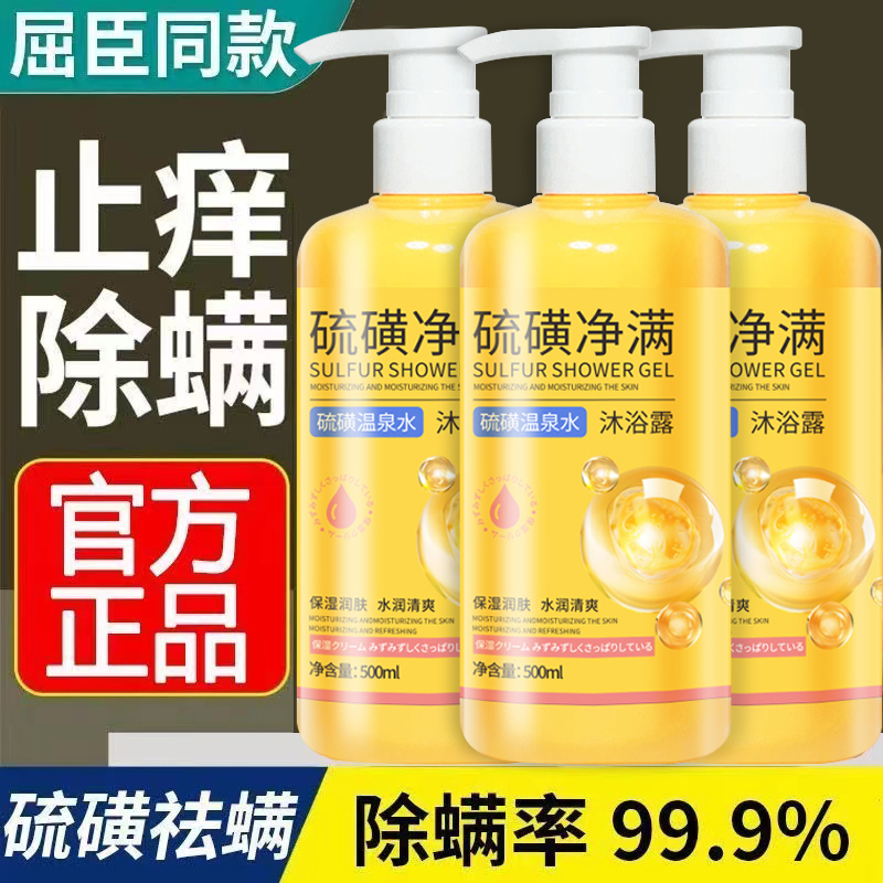 1֧ţϴ¶50g ǳԡ¶Һ500g־ֹŮѧ3.01Ԫ