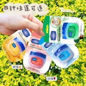 凡士林润唇膏唇膜唇部保湿 亏本清仓 滋润淡化嘴唇干裂唇纹